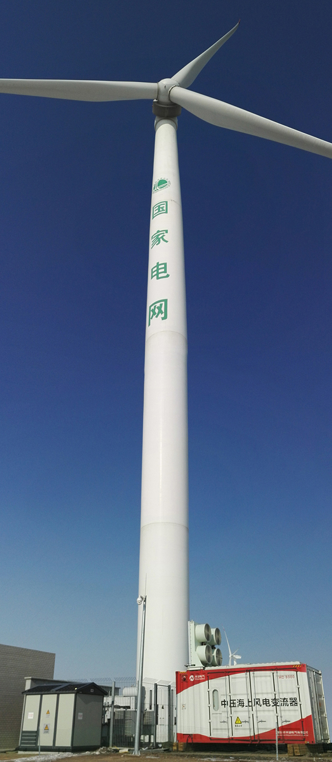 华体汇最新官网
海上中压风电变流器成功通过电网适应性和低电压穿越测试 (3).jpg