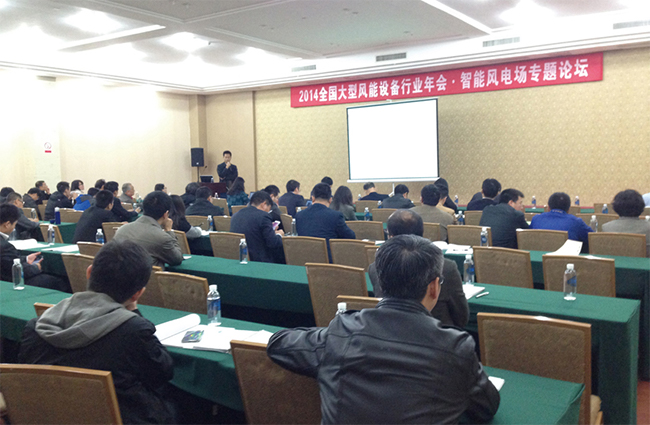 华体汇最新官网
参加“2014全国大型风能设备行业年会暨产业发展论坛”并作专题演讲.jpg
