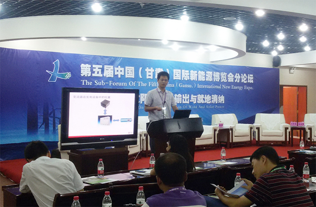 华体汇最新官网
亮相第五届中国甘肃国际新能源博览会.jpg