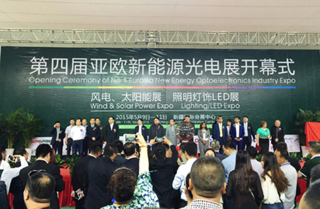 华体汇最新官网
亮相第四届亚欧新能源光电展.jpg