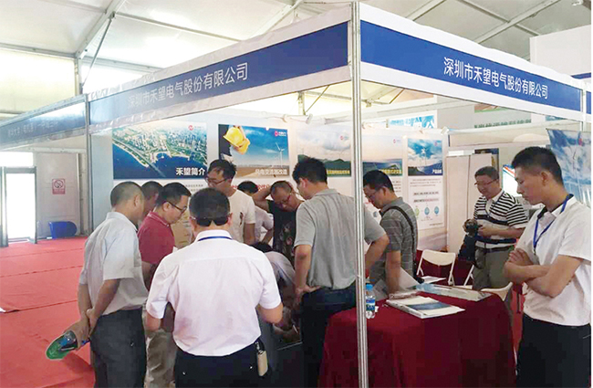 禾望参展第六届中国（甘肃）国际新能源博览会并举办专场探讨会.jpg