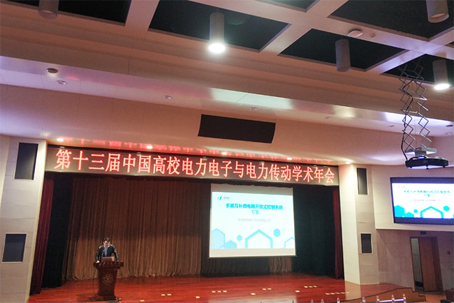 创新同行华体汇最新官网
参加2019年PEREC和SPEED学术年会-2.jpg