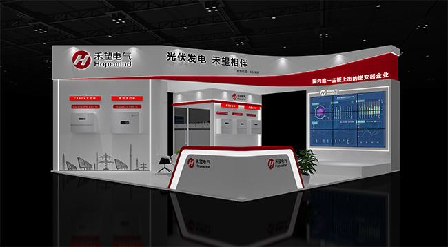 重磅新品、千元红包，华体汇最新官网
2021济南光伏展“大”有不同-1.jpg