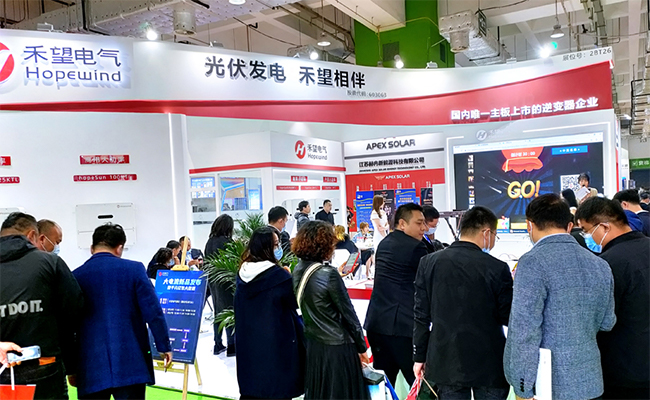超燃，华体汇最新官网
闪耀2021济南光伏展-3.jpg