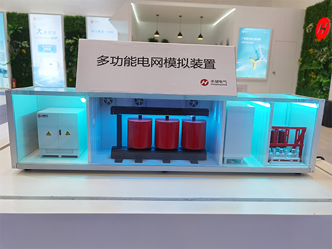 圳撼来袭  华体汇最新官网
携绿色能源解决方案亮相清洁能源博览会 (6).jpg