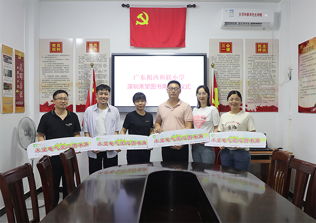 以书之名，让梦发光  华体汇最新官网
开展图书角捐赠活动 (1).jpg