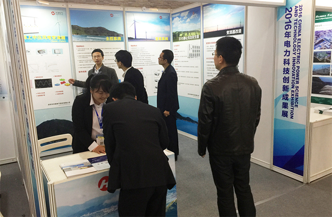 华体汇最新官网
协办2016中国电机工程学会年会分会场取得圆满成功-1.jpg